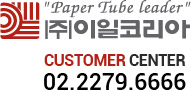 (주)이일코리아